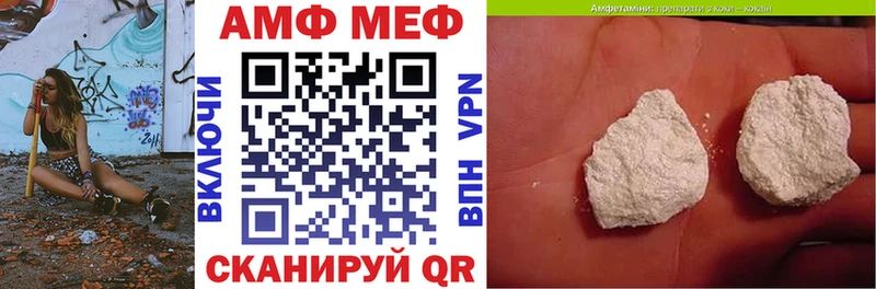 Amphetamine VHQ Нижняя Тура