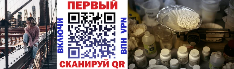 АМФ Розовый  Нижняя Тура 