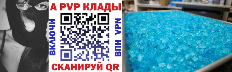 блэк спрут tor  Нижняя Тура  A-PVP крисы CK 