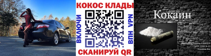 COCAIN 97% Нижняя Тура