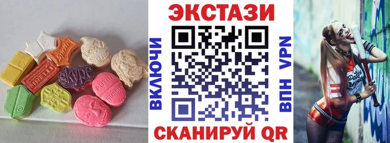 hydra ссылка  площадка наркотические препараты  Ecstasy XTC  Нижняя Тура 