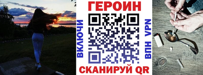 даркнет Telegram  Нижняя Тура  Героин белый  hydra сайт 