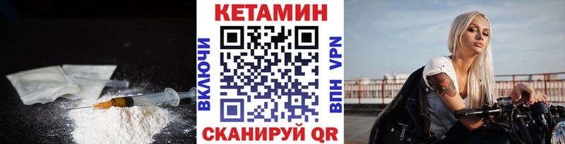 Кетамин ketamine Нижняя Тура