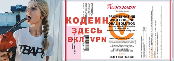 герыч Абинск