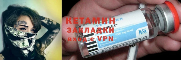 марки nbome Инсар