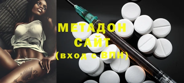герыч Абинск