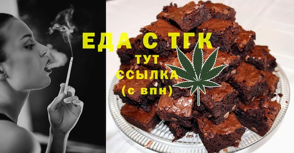 бутик Абаза