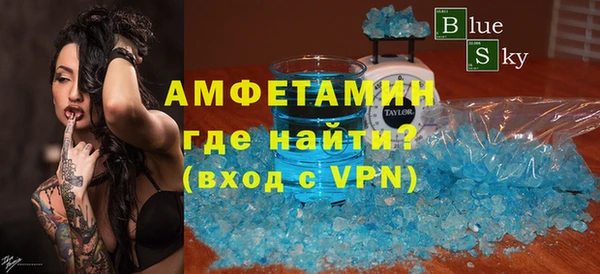 бутик Абаза