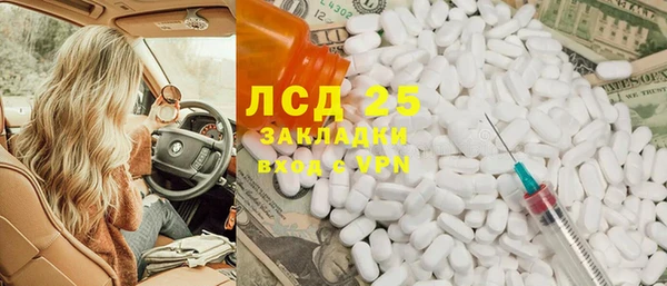 герыч Абинск