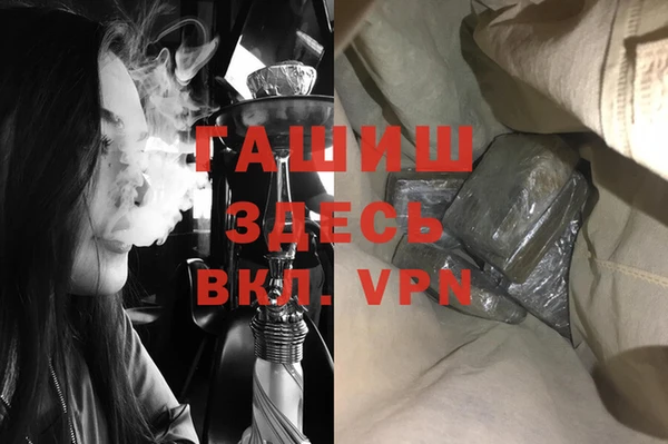 бутик Абаза
