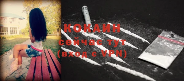 кокс Абдулино