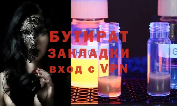 ECSTASY Иннополис