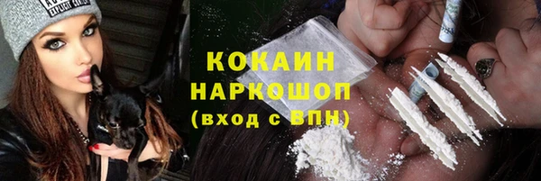 герыч Абинск
