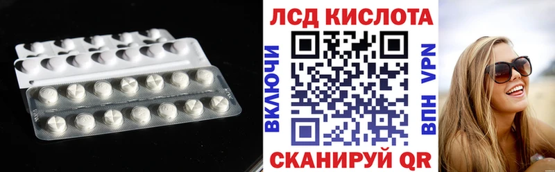 LSD-25 экстази ecstasy  Нижняя Тура 