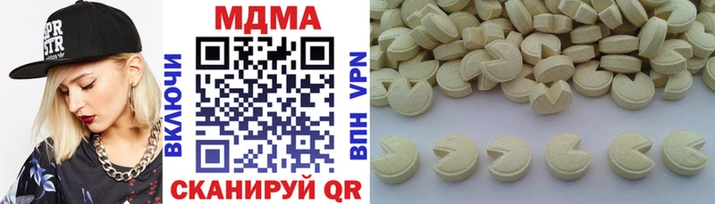 закладки Нижняя Тура МДМА кристаллы