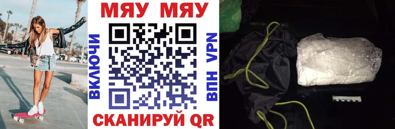 МЯУ-МЯУ mephedrone  Нижняя Тура 