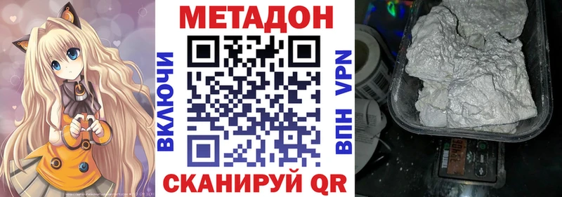 Метадон VHQ Нижняя Тура