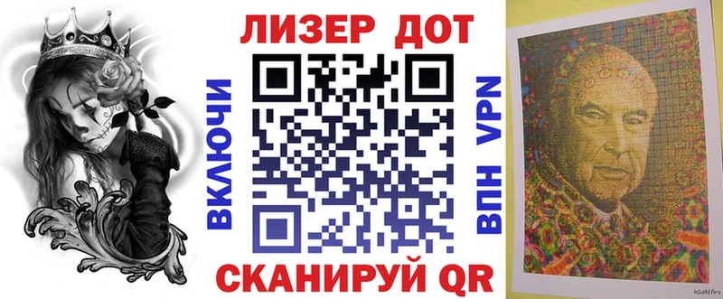 Наркотические марки 1500мкг  Нижняя Тура 